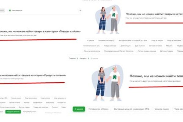 Кракен площадка вход