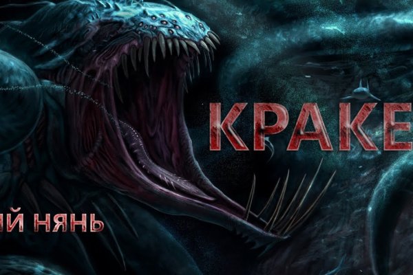 Забыл пароль кракен