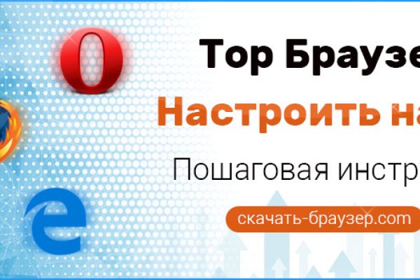 Как попасть на сайт кракен