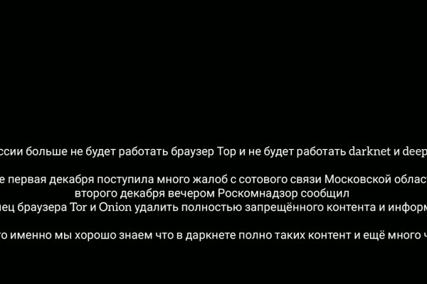 Kraken ссылки актуальные 2025 г