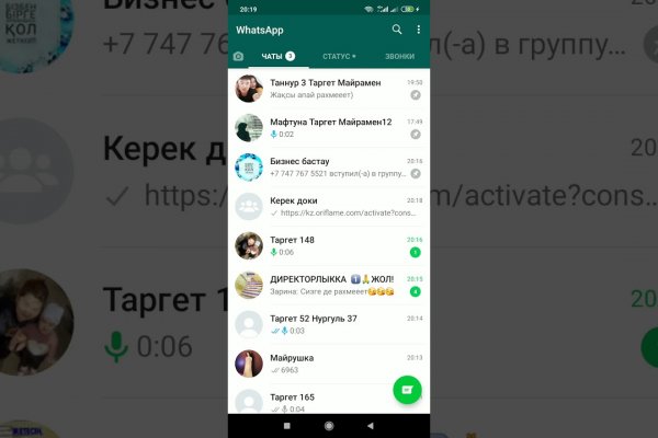Не могу зайти на кракен