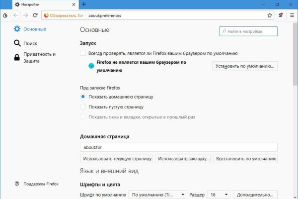 Кракен это что за сайт
