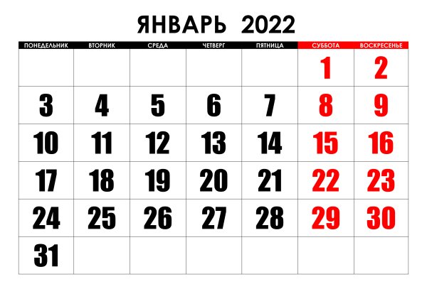 Кракен мефедрон