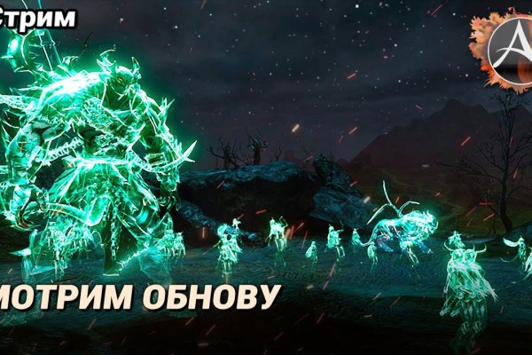 Kraken наркотики сайт