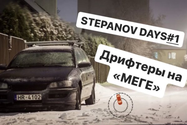 Даркнет кракен отзывы о платформе