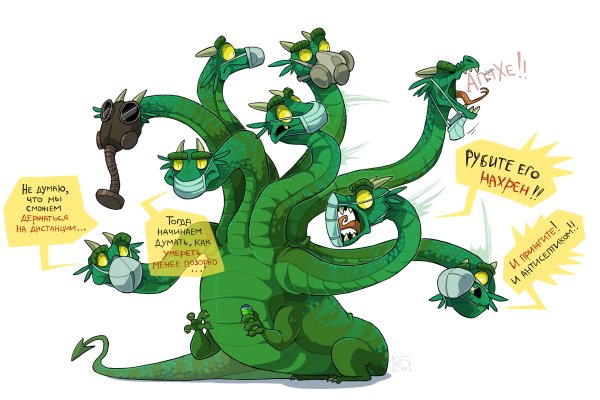 Kraken россия