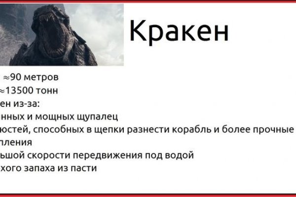 Как восстановить доступ к аккаунту кракен