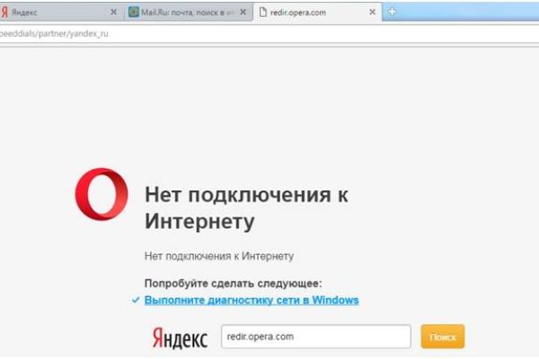 Ссылка на кракен в тор браузере kr2web in