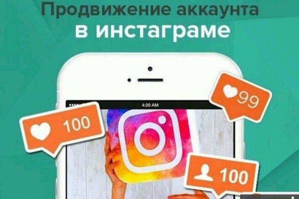 Кракен маркетплейс что там
