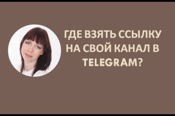 Кракен войти сегодня