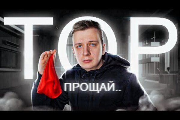 Официальный сайт даркнета