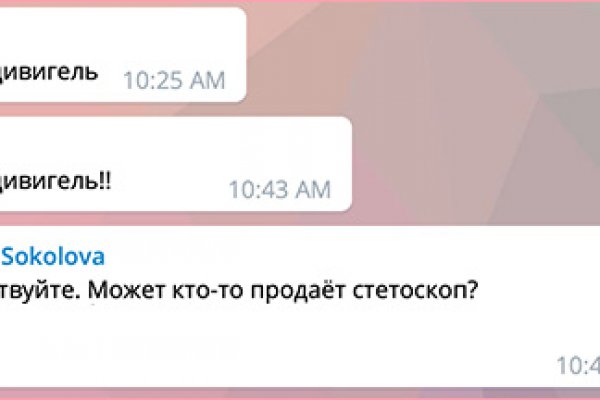 Как пополнять кракен тор