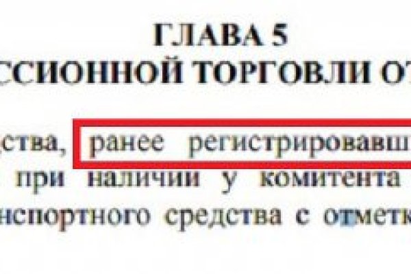 Восстановить доступ к кракену