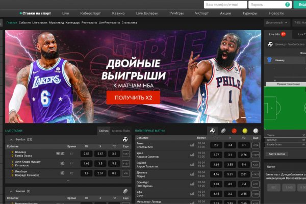 Кракен kr2web in
