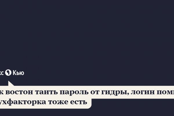Кракен омг мега