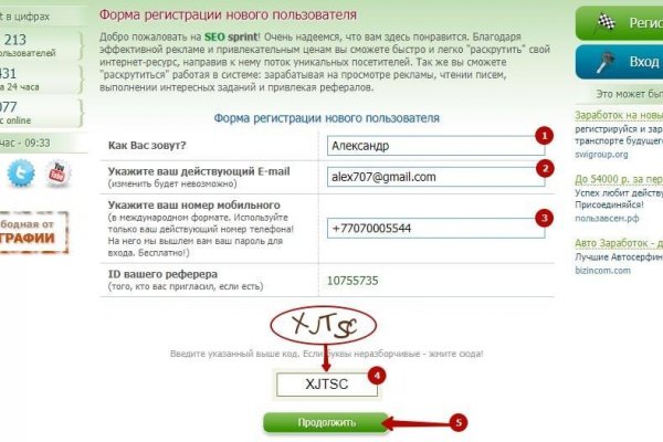 Как зайти на маркетплейс кракен