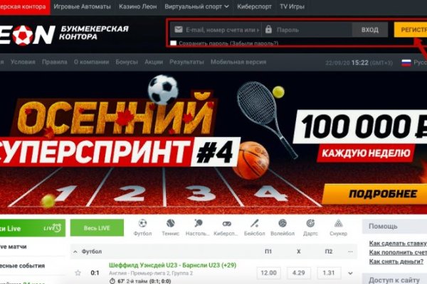 Кракен даркнет ссылка на сайт