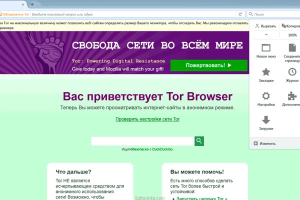 Сайты по продаже наркотиков
