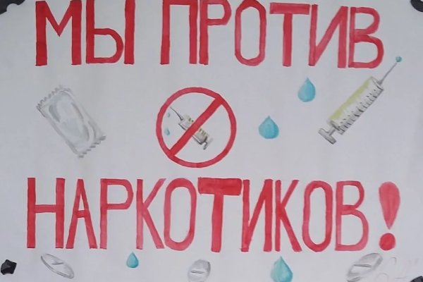 Кракен купить наркоту