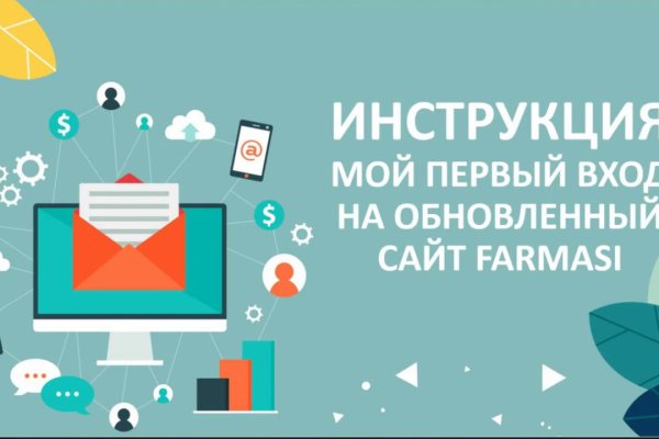 Кракен даркнет только через тор