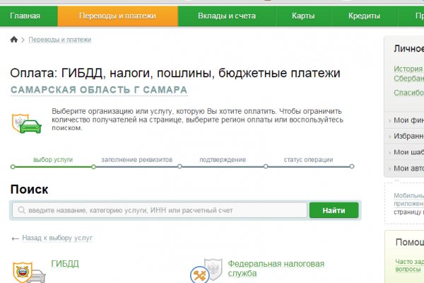 Кракен маркет даркент только через тор