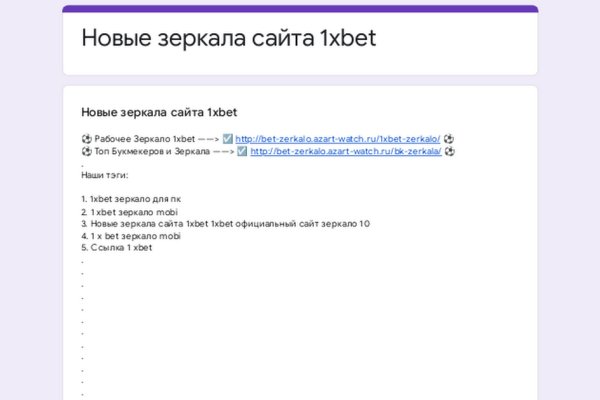 Kraken12 at сайт
