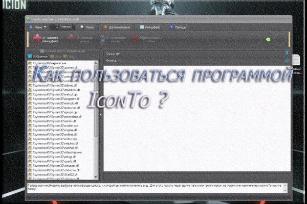 Как восстановить страницу на кракене