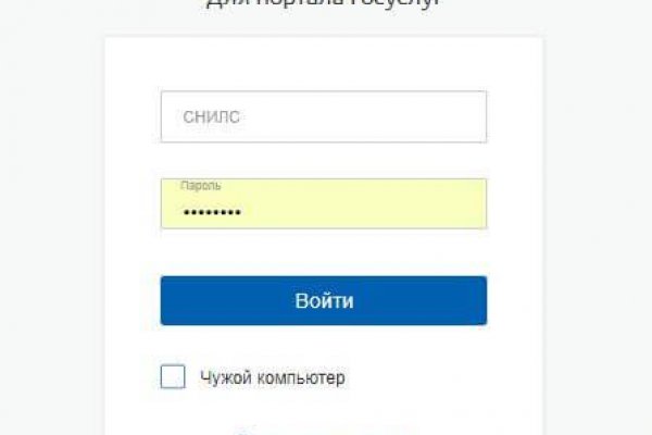 Кракен официальная kr2web in