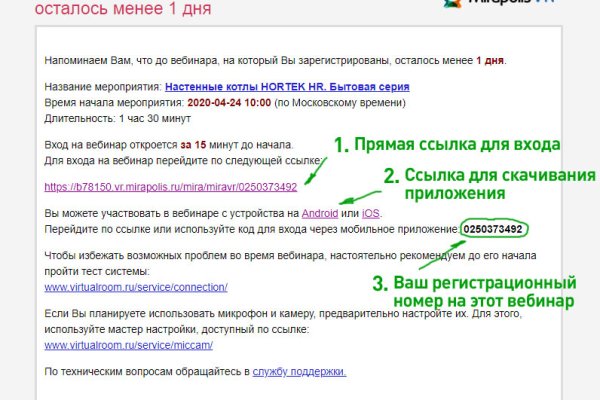 Кракен драг