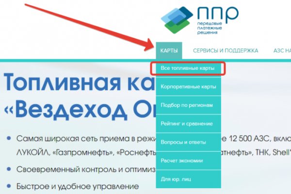 Кракен даркет