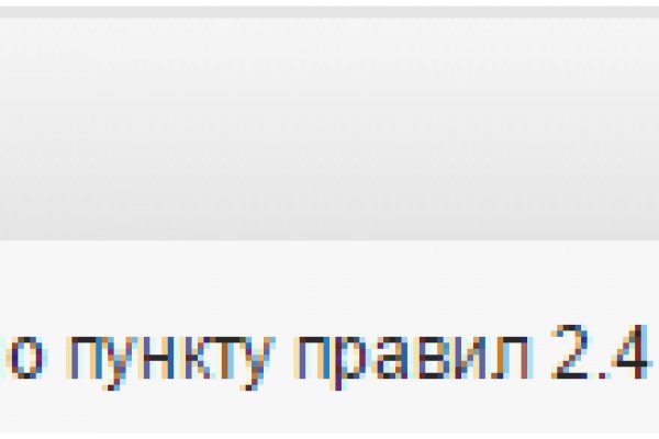Кракен зеркало орион