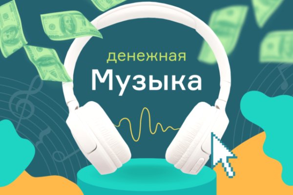 Кракен купить мефедрон