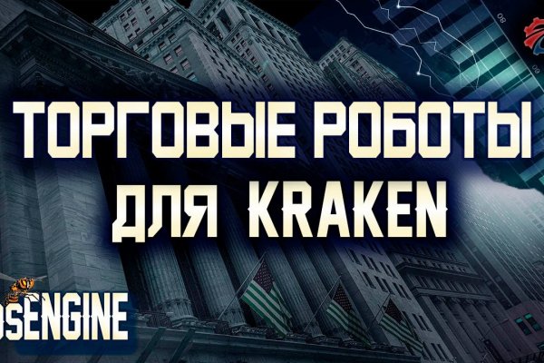 Kraken tor link