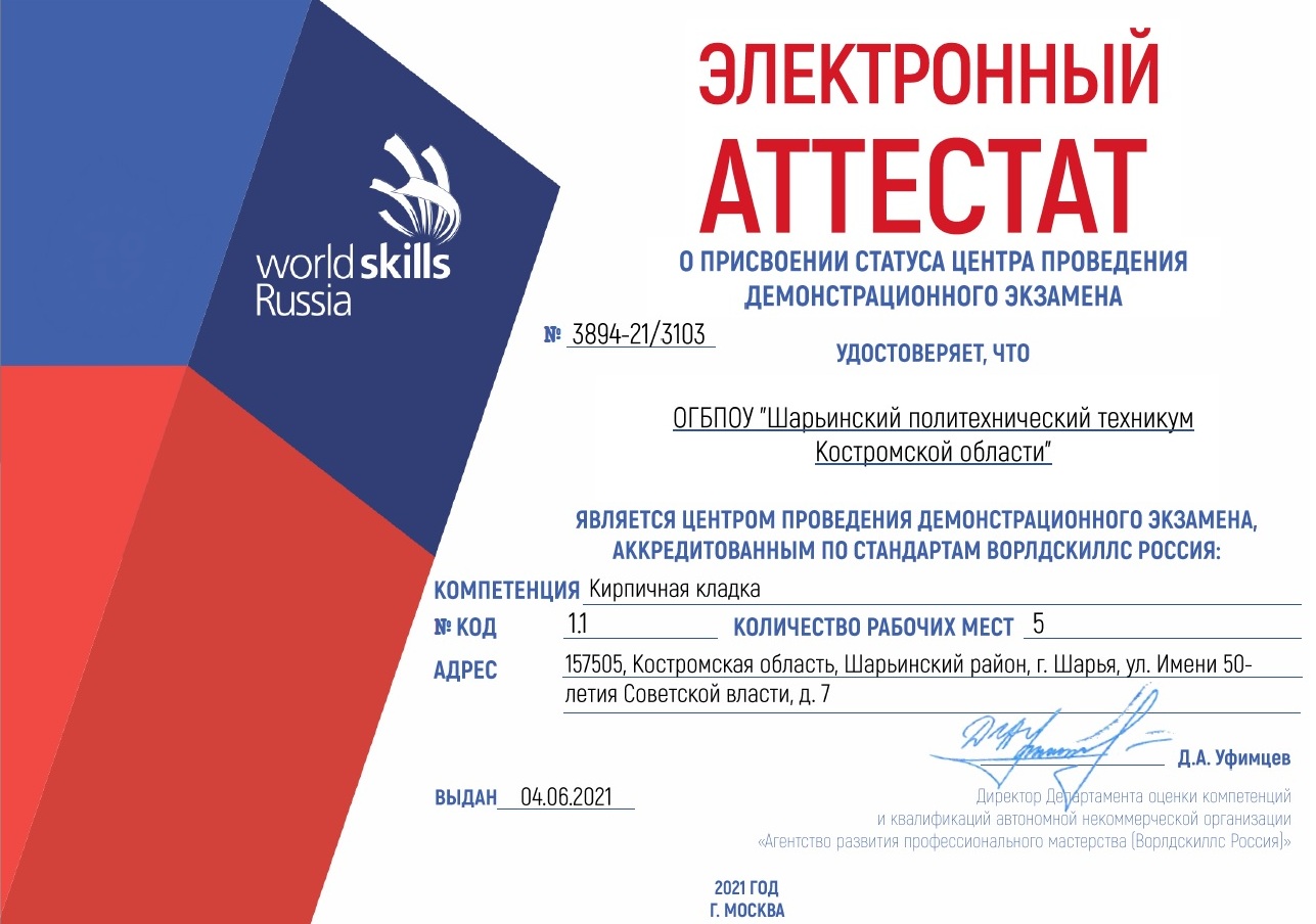 Кракен дарк площадка